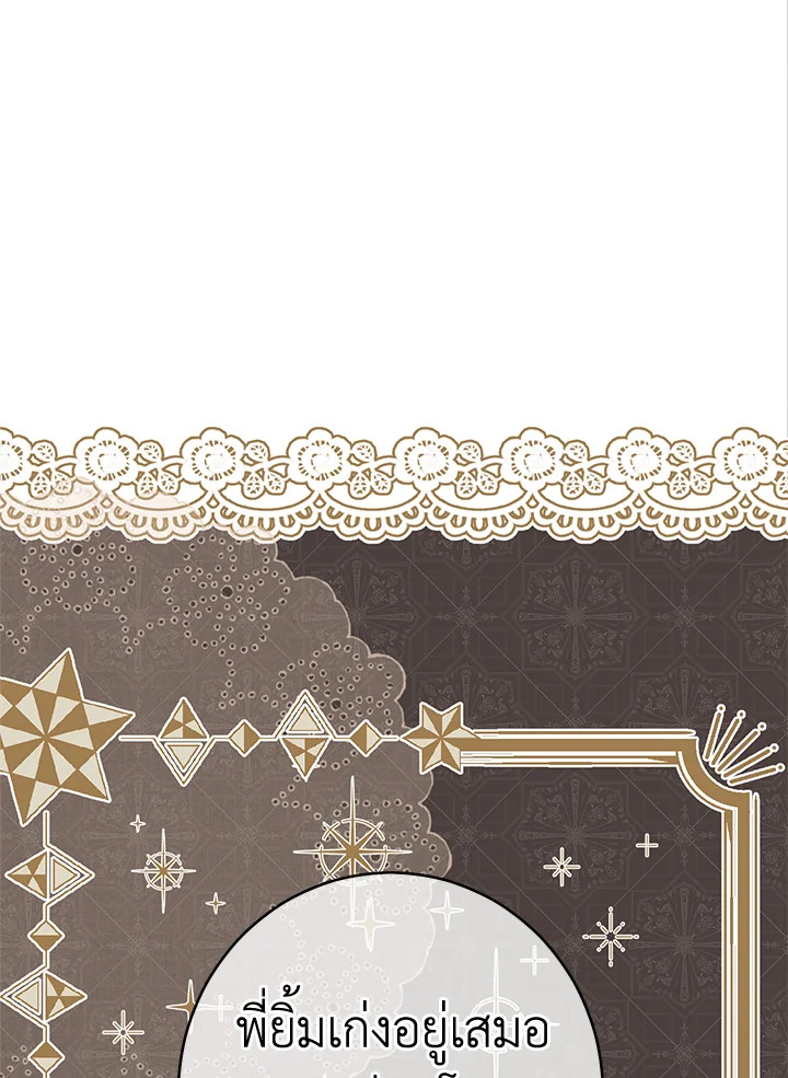 Marriage of Convenience 22 053